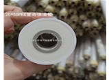 小區(qū)供暖為什么要采用聚氨酯保溫管？
