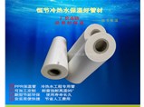 恒節(jié)聚氨酯保溫管：隔熱阻燃，防腐防凍裂