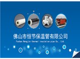 回首2018，展望2019！恒節(jié)與您一起再創(chuàng)輝煌！