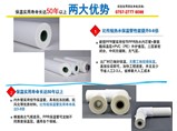 買保溫管，我選佛山恒節(jié)保溫管！高品質(zhì)高質(zhì)量好服務(wù)！