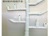 PPR保溫管到底好在哪里？