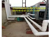 如何預(yù)防管道泄漏？