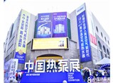 2019第九屆中國熱泵展如期舉行，期待您的到來！