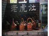 老上海記憶，老虎灶的歲月變遷！